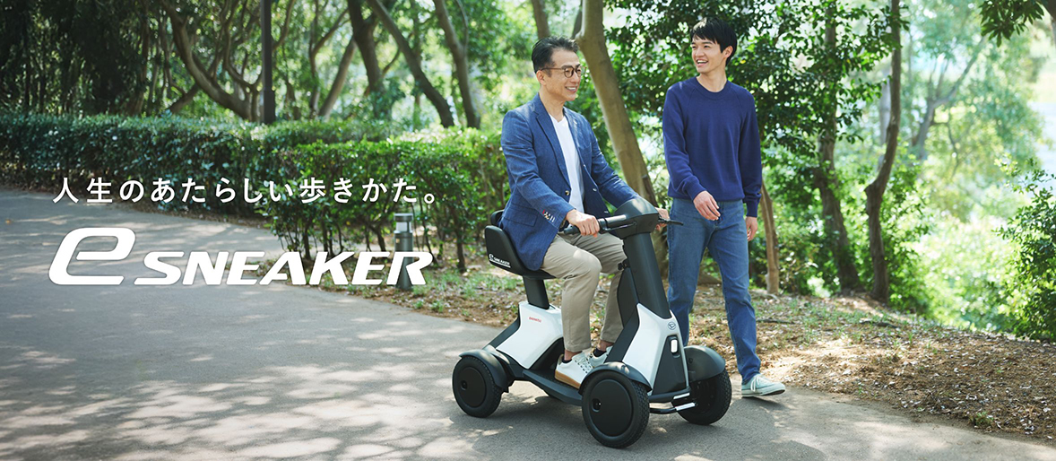 人生のあたらしい歩き方。e-SNEAKER